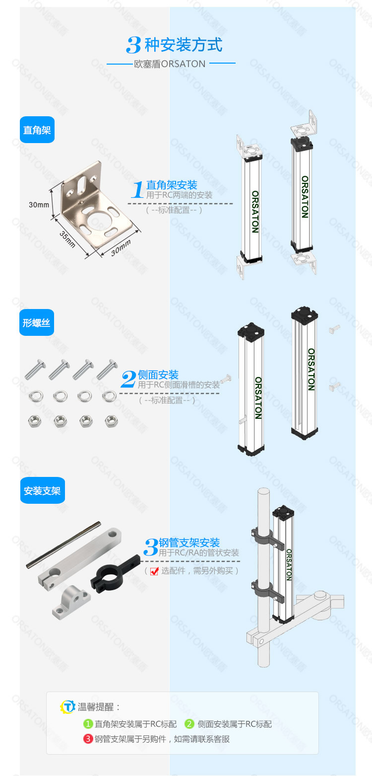 RC21加水印_r2_c1.jpg