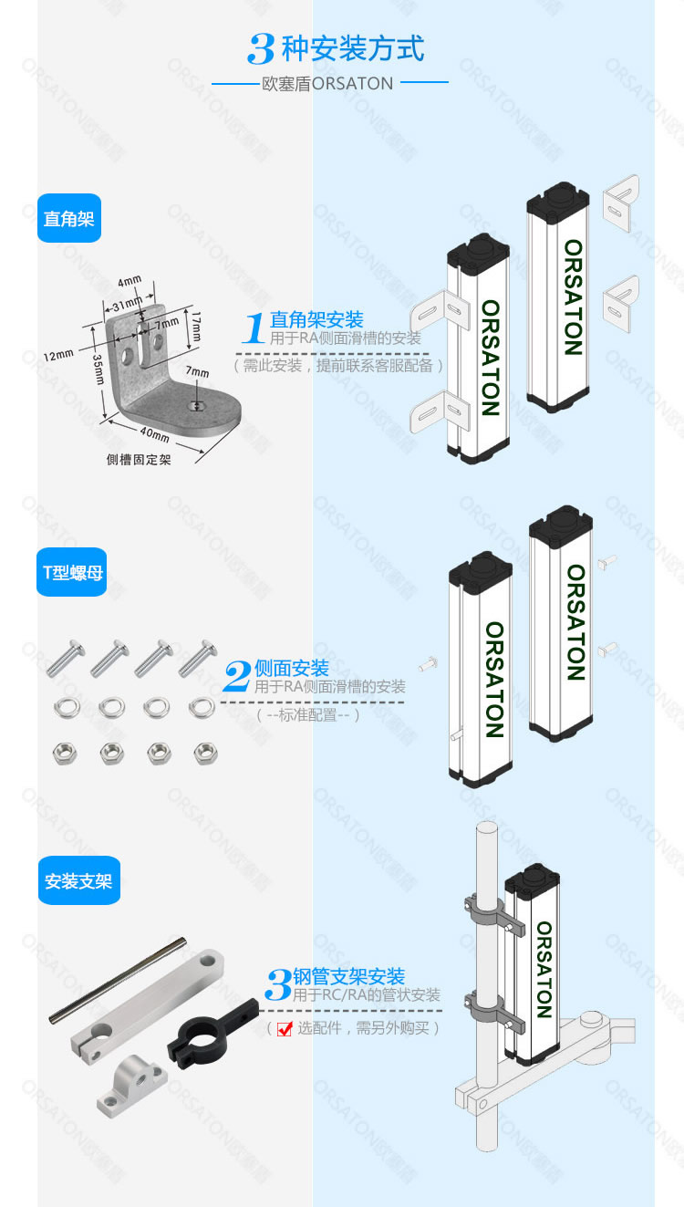 RA2加水印_r2_c1.jpg